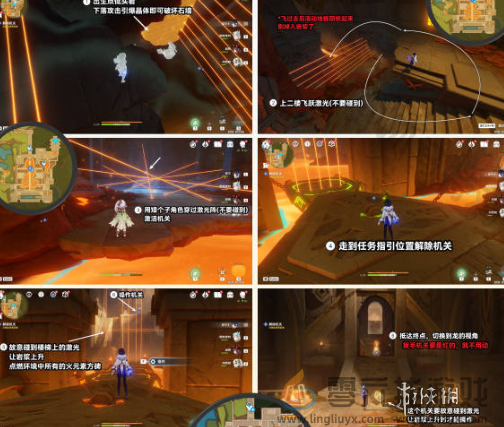 原神自过往的启示怎么过(图3) 原神自过往的启示怎么过(图3)