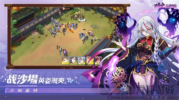 时之幻想曲第一赛季战姬节奏榜(图1) 时之幻想曲第一赛季战姬节奏榜(图1)