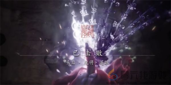 黑神话悟空魔将莲眼打法技巧攻略详解(图1)