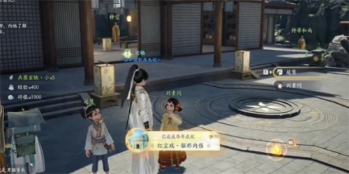 射雕红尘戏驱邪内伤成就怎么解锁(图4) 射雕红尘戏驱邪内伤成就怎么解锁(图4)