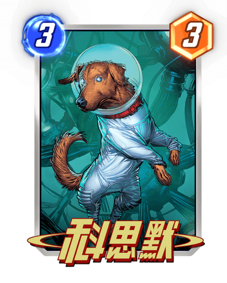 漫威终极逆转1分钟教你看懂先后手(图5) 漫威终极逆转1分钟教你看懂先后手(图5)