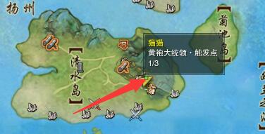 剑网3破晓鸣宠物奇遇一览(图2) 剑网3破晓鸣宠物奇遇一览(图2)