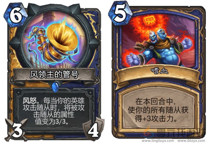 炉石传说海盗萨卡组搭配推荐(图4) 炉石传说海盗萨卡组搭配推荐(图4)