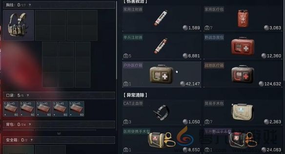 三角洲行动雷斯打法攻略(图5) 三角洲行动雷斯打法攻略(图5)