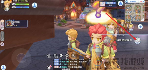 仙境传说新启航兑换码在哪输入(图1)