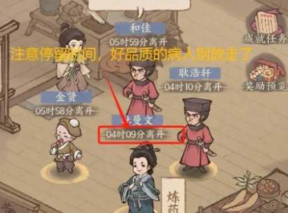 这城有良田炼药活动如何参与(图6) 这城有良田炼药活动如何参与(图6)