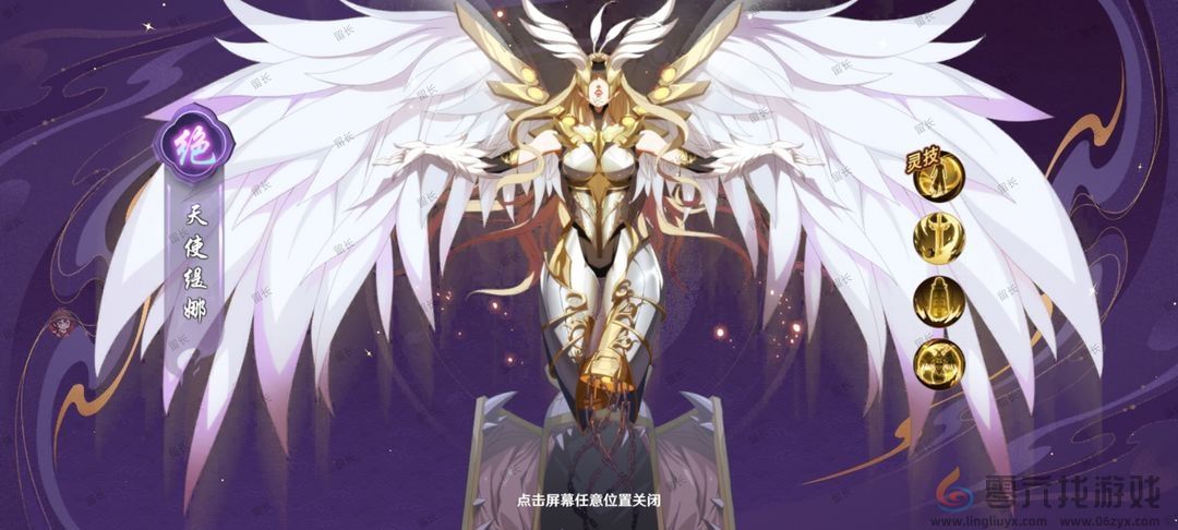 镇魂街破晓后期培养什么角色好(图6) 镇魂街破晓后期培养什么角色好(图6)