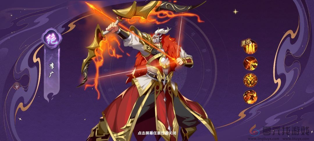 镇魂街破晓后期培养什么角色好(图3) 镇魂街破晓后期培养什么角色好(图3)