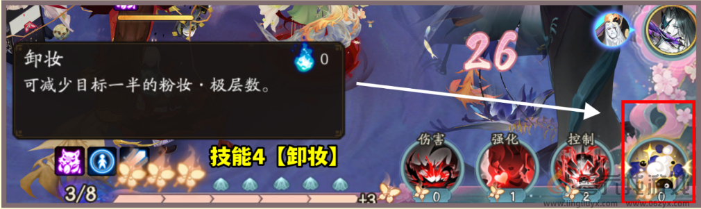 阴阳师粉婆婆秘闻怎么玩(图3) 阴阳师粉婆婆秘闻怎么玩(图3)