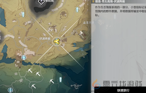 鸣潮隐藏声匣怎么获得(图8) 鸣潮隐藏声匣怎么获得(图8)