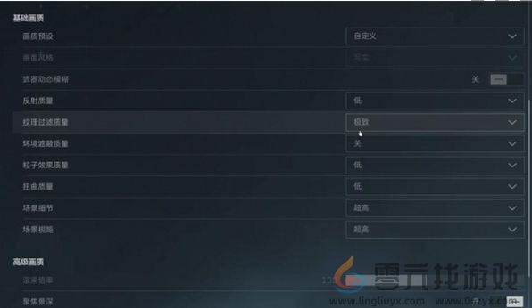 三角洲行动自定义界面设置方法(图4) 三角洲行动自定义界面设置方法(图4)