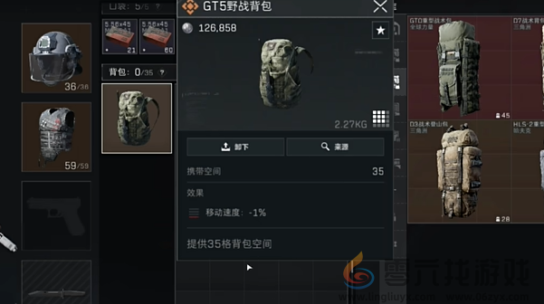 三角洲行动背包选哪个(图4) 三角洲行动背包选哪个(图4)