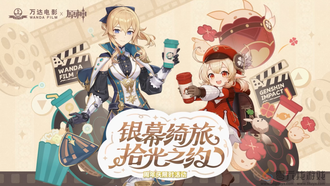 原神5.1版本更新内容汇总(图26) 原神5.1版本更新内容汇总(图26)