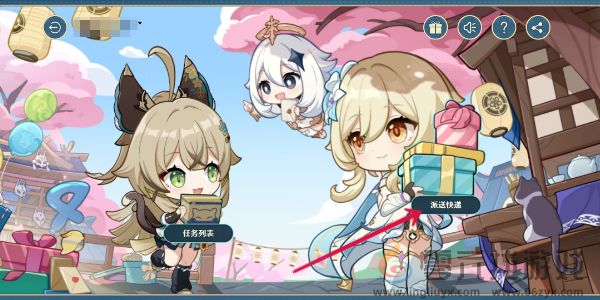 原神四周年提瓦特心意速递活动玩法介绍(图3)