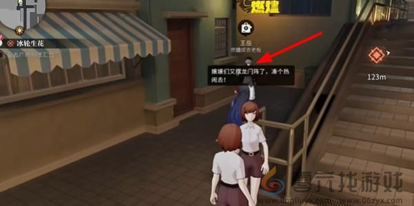 潮品兑换商店位置详情(图5)