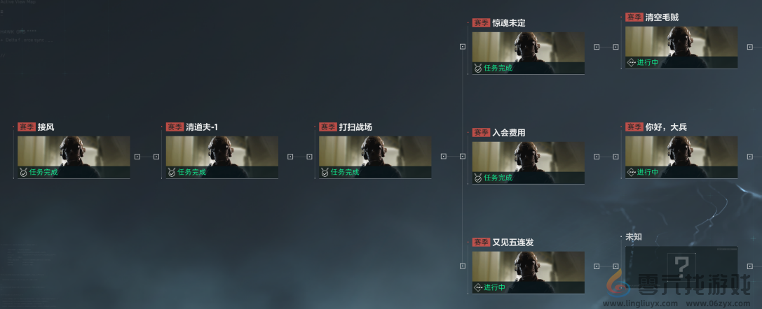 三角洲行动赛季任务介绍(图2) 三角洲行动赛季任务介绍(图2)