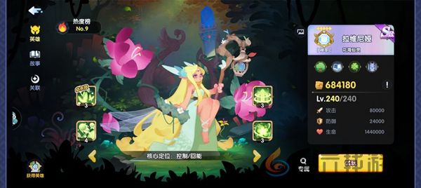 英雄与城堡木系卡牌选哪个(图3) 英雄与城堡木系卡牌选哪个(图3)