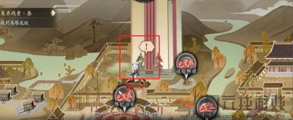 阴阳师踏雪寻踪秋林豹影第三天怎么过(图4) 阴阳师踏雪寻踪秋林豹影第三天怎么过(图4)