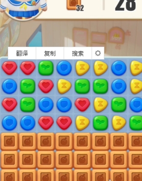 蛋仔滑滑新手玩法攻略(图2) 蛋仔滑滑新手玩法攻略(图2)