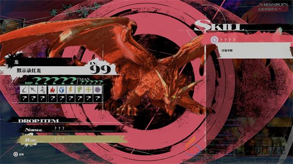 暗喻幻想：ReFantazio默示录红龙打法攻略(图1)