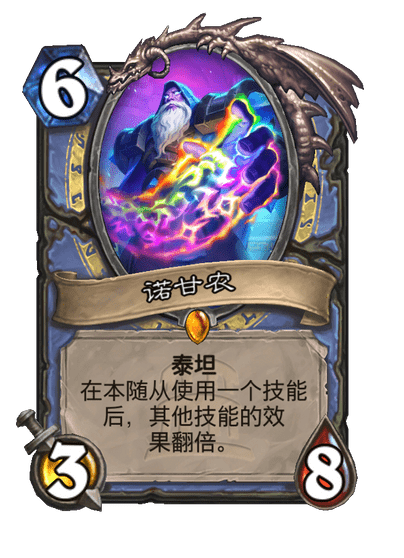 炉石传说球法怎么玩(图4) 炉石传说球法怎么玩(图4)