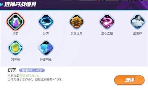 宝可梦大集结水箭龟持有物和道具带什么好(图2) 宝可梦大集结水箭龟持有物和道具带什么好(图2)