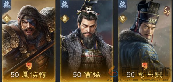 三国谋定天下S3赛季推荐阵容一览(图1)