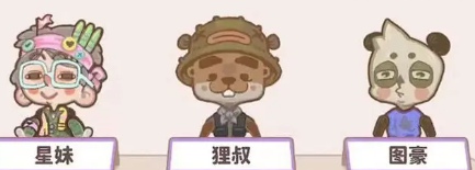 乌冬的旅店客人怎么获得(图15) 乌冬的旅店客人怎么获得(图15)