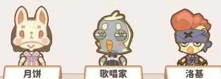 乌冬的旅店客人怎么获得(图21) 乌冬的旅店客人怎么获得(图21)