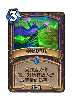 炉石传说30.6.2补丁更新说明(图6) 炉石传说30.6.2补丁更新说明(图6)