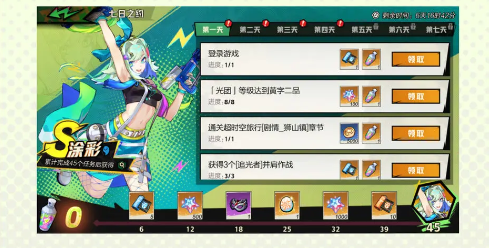 超时空跑跑测试资格怎么获得(图4) 超时空跑跑测试资格怎么获得(图4)