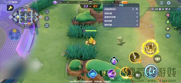 宝可梦大集结皮卡丘技能一览(图8) 宝可梦大集结皮卡丘技能一览(图8)