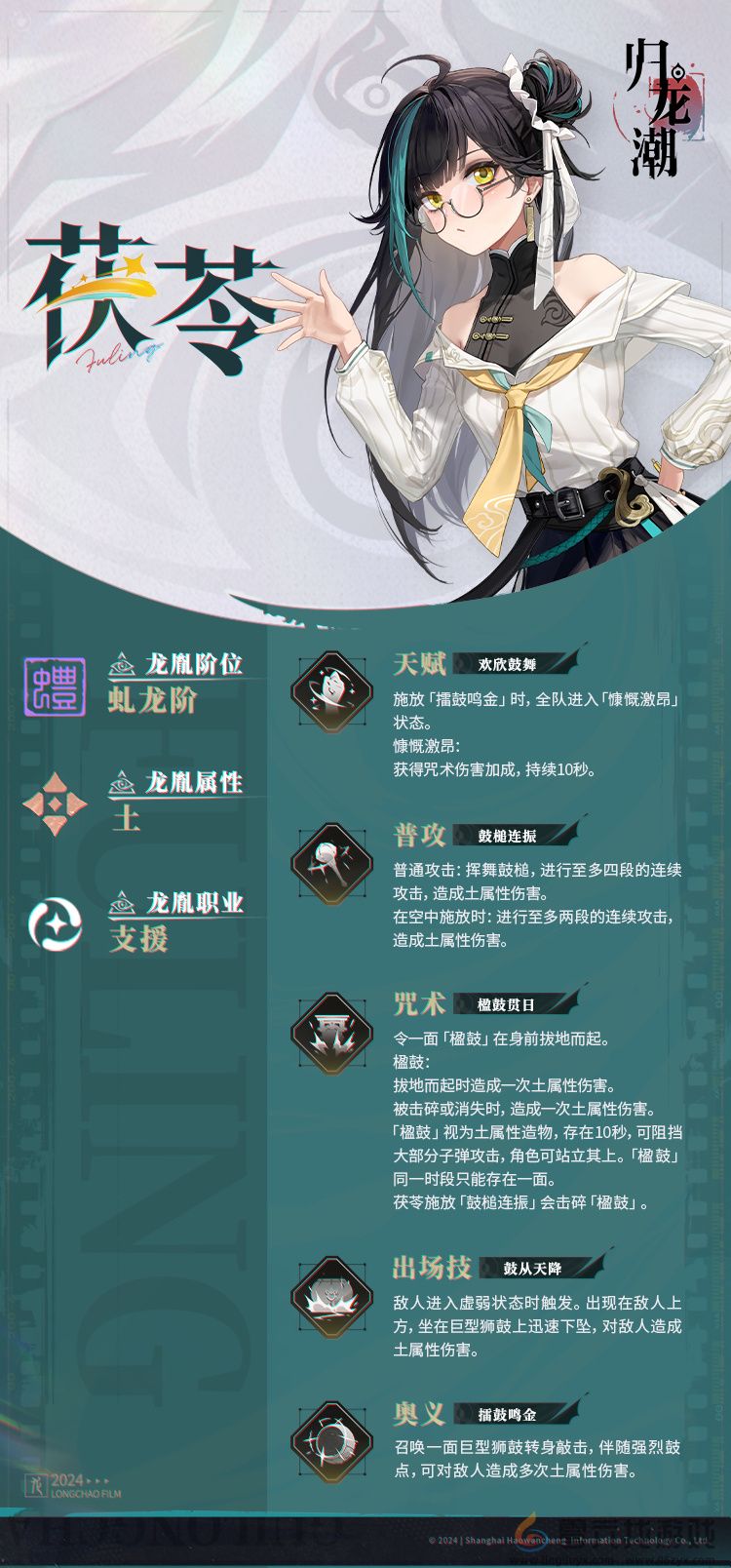 归龙潮茯苓介绍(图2) 归龙潮茯苓介绍(图2)