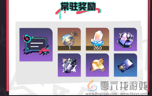 崩坏星穹铁道音律狩猎忍法帖活动怎么玩(图10) 崩坏星穹铁道音律狩猎忍法帖活动怎么玩(图10)