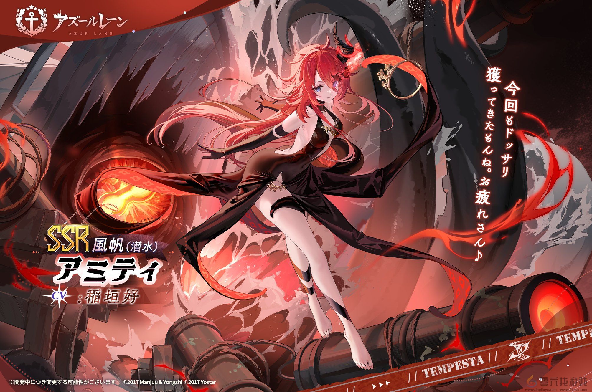 碧蓝航线和睦号建造时间(图2) 碧蓝航线和睦号建造时间(图2)