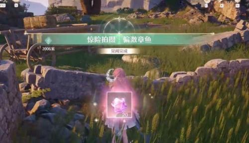 无限暖暖惊险拍摄偏激章鱼任务攻略(图7) 无限暖暖惊险拍摄偏激章鱼任务攻略(图7)