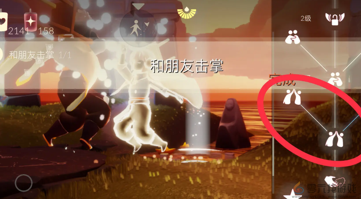 光遇10.28每日任务怎么做(图2) 光遇10.28每日任务怎么做(图2)