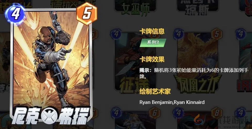 漫威终极逆转洛基怎么样(图4)