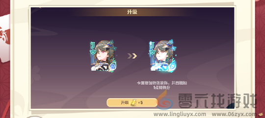 崩坏3崩坏愚者牌揭秘活动怎么玩(图6) 崩坏3崩坏愚者牌揭秘活动怎么玩(图6)