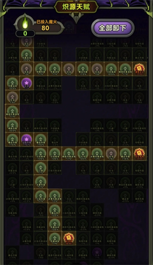 迷雾大陆S3游侠全行宫通关玩法攻略(图8) 迷雾大陆S3游侠全行宫通关玩法攻略(图8)