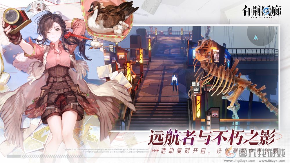 《白荆回廊》炉·心版本第二阶段更新 战神米达斯正式登场(图7) 《白荆回廊》炉·心版本第二阶段更新 战神米达斯正式登场(图7)