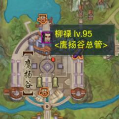 剑网3关外商宠物奇遇攻略(图6) 剑网3关外商宠物奇遇攻略(图6)