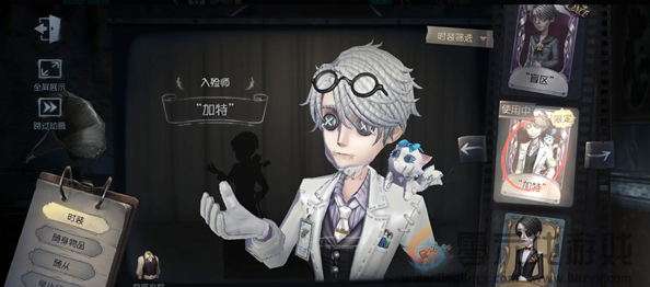 第五人格入殓师玩法技巧分享(图2) 第五人格入殓师玩法技巧分享(图2)