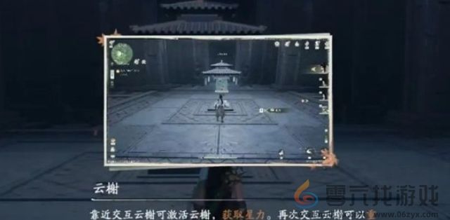 仙剑世界海魂剑任务攻略(图4) 仙剑世界海魂剑任务攻略(图4)