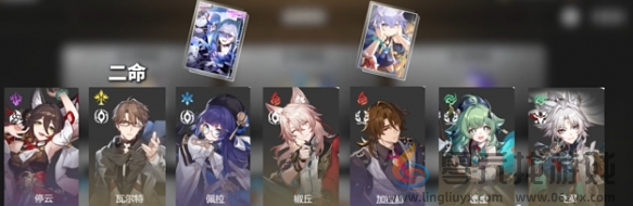 崩坏星穹铁道不可知域大招永动流玩法攻略(图4)