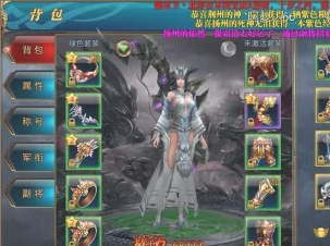 御龙在天职业怎么转换(图4) 御龙在天职业怎么转换(图4)