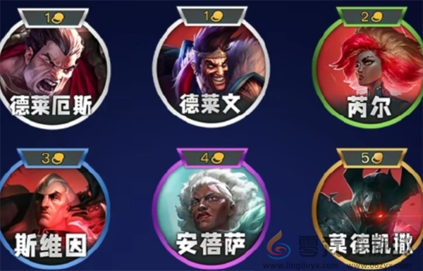 金铲铲之战s13羁绊有哪些(图7) 金铲铲之战s13羁绊有哪些(图7)