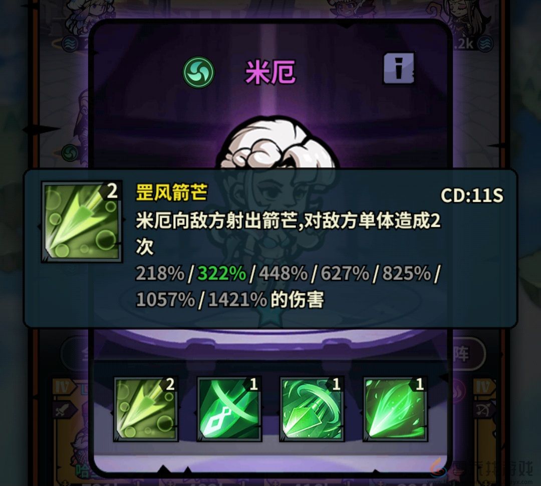 佣兵小镇通行证活动英雄汇总(图15) 佣兵小镇通行证活动英雄汇总(图15)