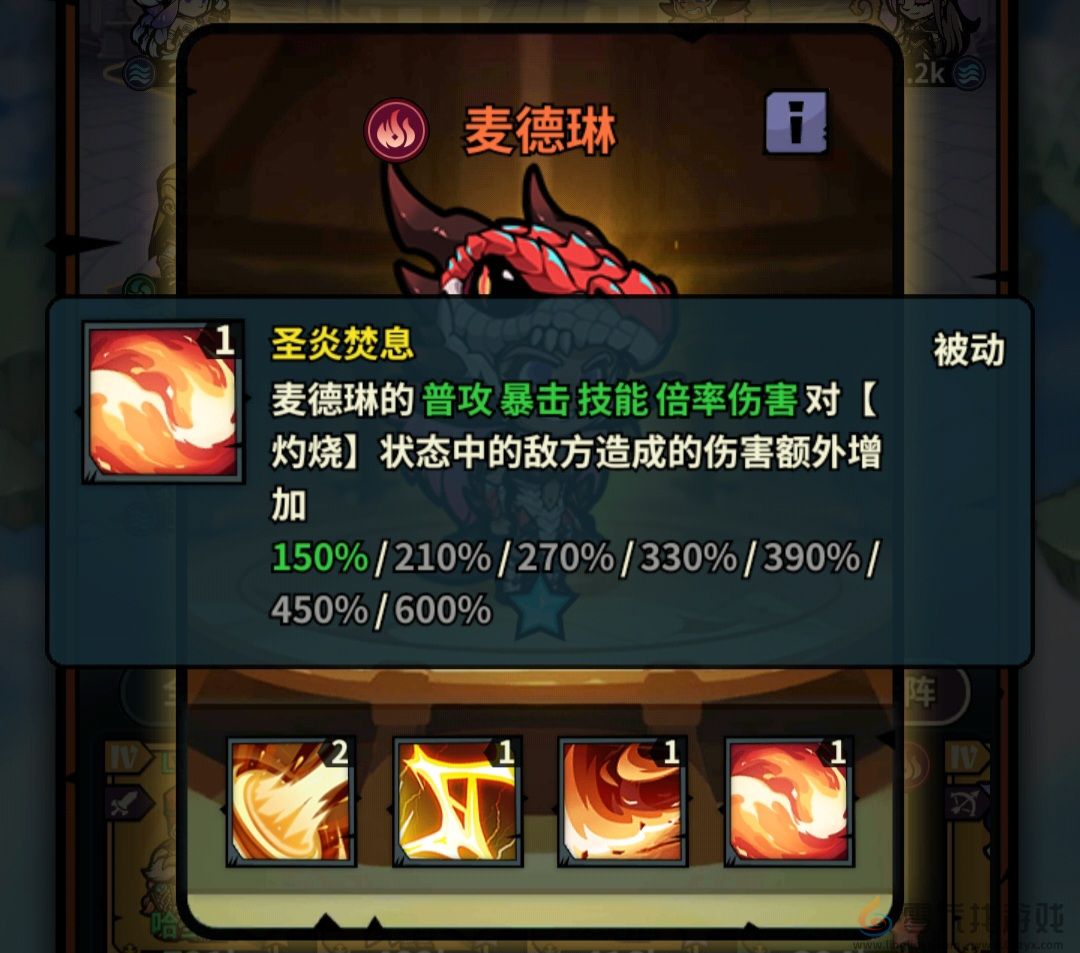 佣兵小镇通行证活动英雄汇总(图48) 佣兵小镇通行证活动英雄汇总(图48)