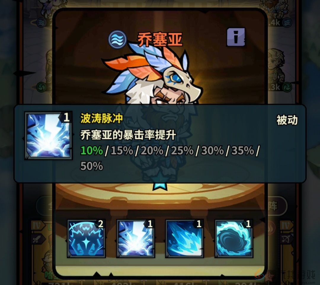 佣兵小镇通行证活动英雄汇总(图65) 佣兵小镇通行证活动英雄汇总(图65)